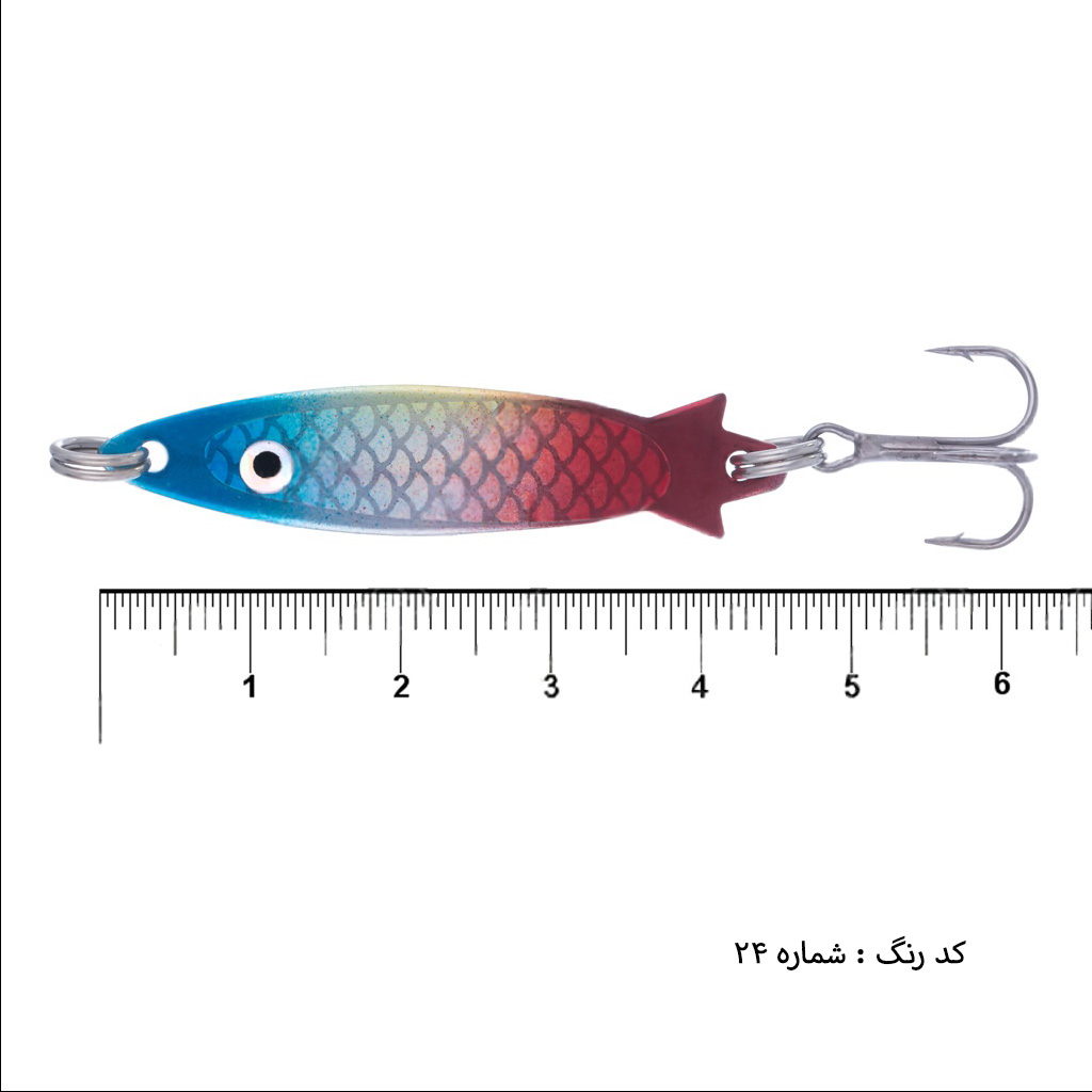 Spoon-KDF-Asta-5-g-45-mm-color-pic-01 قاشقک ماهیگیری کایدا مدل KDF Asta وزن ۵ گرم و طول ۴۵ میلیمتر | مناسب آب شور و شیرین رنگ شماره 24