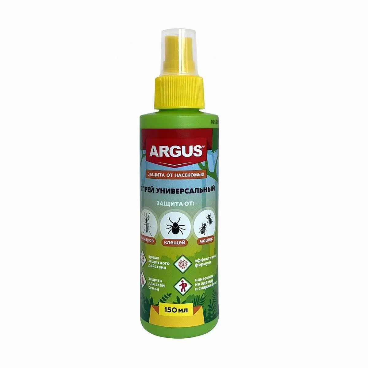 Argus-Spray-universal اسپری ضد حشره آرگوس (ARGUS) یونیورسال ۱۵۰ میلیلیتر