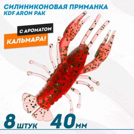 طعمه سیلیکونی خوراکی خرچنگ Aron با رایحه ماهی مرکب | سایز 40mm - رنگ 004