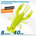 طعمه سیلیکونی خوراکی خرچنگ Aron با رایحه ماهی مرکب | سایز 40mm - رنگ‌ 005