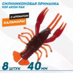 طعمه سیلیکونی خوراکی خرچنگ Aron با رایحه ماهی مرکب | سایز 40mm - رنگ‌ 014