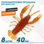 طعمه سیلیکونی خوراکی خرچنگ Aron با رایحه ماهی مرکب | سایز 40mm - رنگ‌ 019