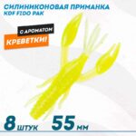 طعمه سیلیکونی خوراکی خرچنگ Fido - طراحی واقع‌گرایانه، سایز ۵۵، رنگ‌ 001