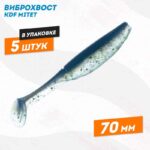 طعمه سیلیکونی خوراکی Mitet کایدا 70mm – بسته 5 عددی رنگ 015