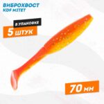 طعمه سیلیکونی خوراکی Mitet کایدا 70mm – بسته 5 عددی رنگ K059