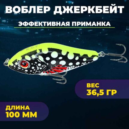 جرک بیت ماهیگیری کایدا Miracle با وزن 36.5 گرم و طول 100mm – طعمه شناور حرفه‌ای رنگ شماره 5