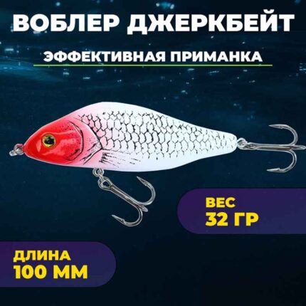 جرک بیت ماهیگیری کایدا Hurricane با وزن 32g و طول 100mm - طعمه متغیر غرق‌ شونده رنگ شماره 1