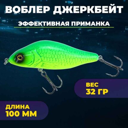 جرک بیت ماهیگیری کایدا Hurricane با وزن 32g و طول 100mm - طعمه متغیر غرق‌ شونده رنگ شماره 2