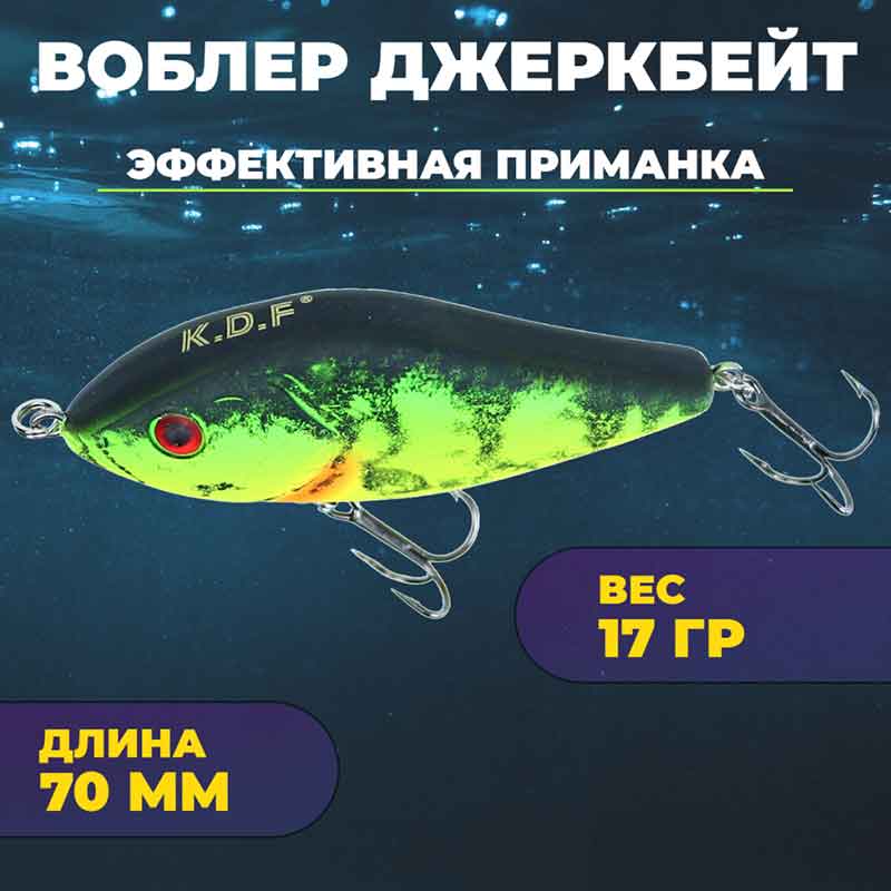 KDF-Miracle-Jerkbait-17g-70mm-color-1-01 ووبلر جرک بیت 70mm کایدا مدل Miracle با وزن 17 گرم - طعمه حرفهای ماهیگیری اسپینینگ رنگ 1