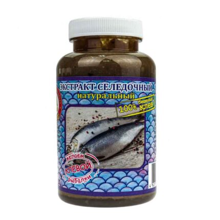 عصاره شاه ماهی مخصوص ماهیگیری حرفهای