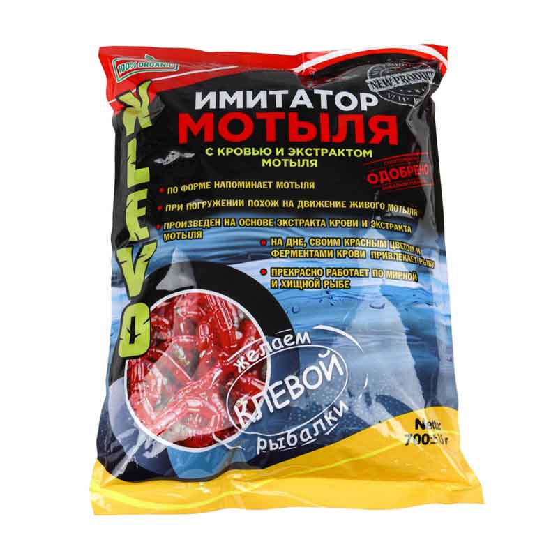 Klevo-Liver-Bloodworm-Imitator طعمه شبیه ساز کرم خونی با طعم جگر Klevo | جذب بالا برای صید حرفهای