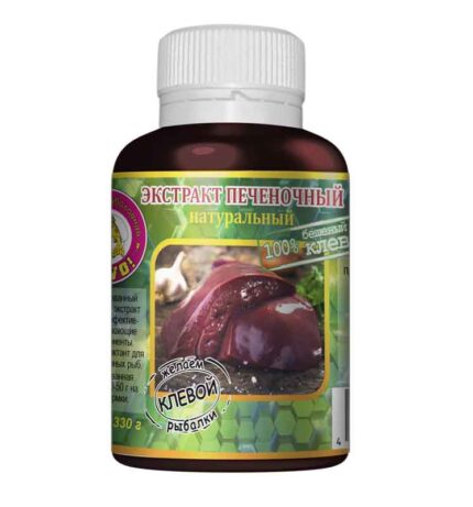 عصاره جگر Klevo افزودنی طبیعی طعمه برای صید وزن 340 گرم