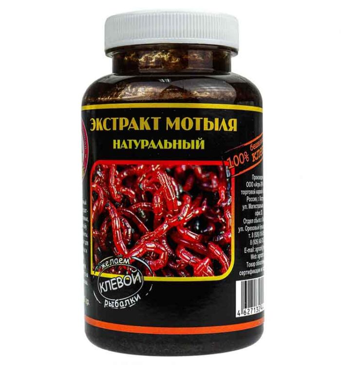 اکسترکت خونی ماهیگیری Klevo مدل Bloodworm وزن ۳۴۰ گرم