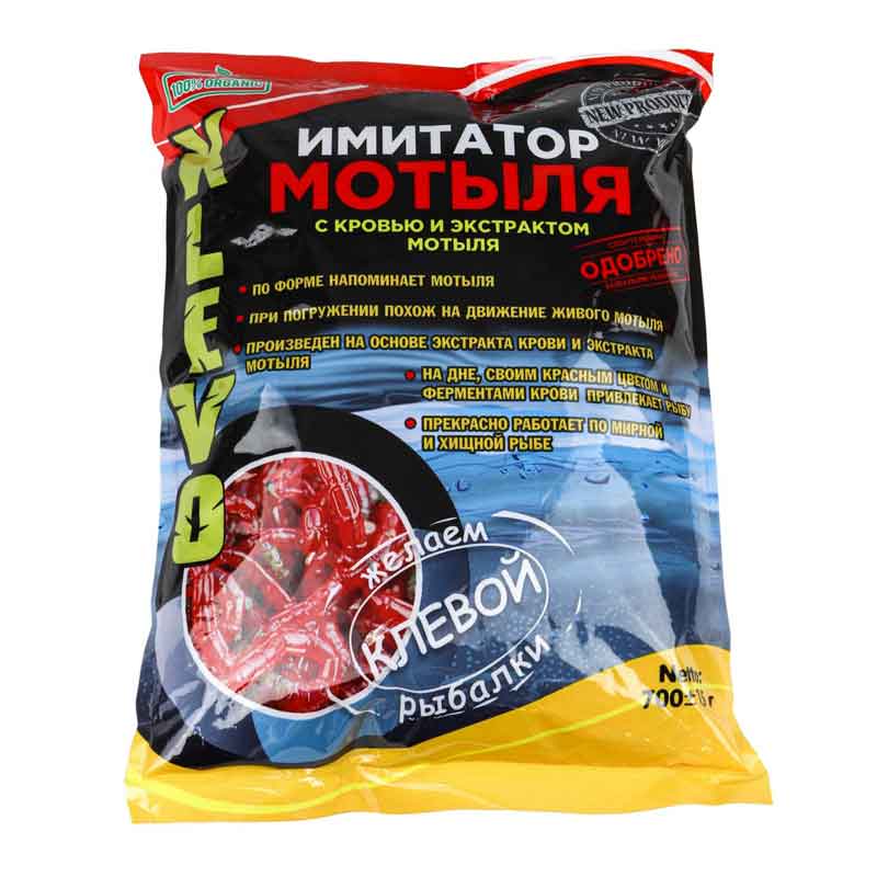 Klevo-Roasted-Seed-Bloodworm-Imitator طعمه شبیه ساز کرم خونی با طعم دانه بوداده Klevo | جذب قوی برای صید زمستانی و تابستانی