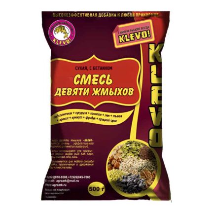 مخلوط کنجاله ماهیگیری Klevo با ملاس و بتائین | مناسب فیدر، بویله و خمیر طعمه